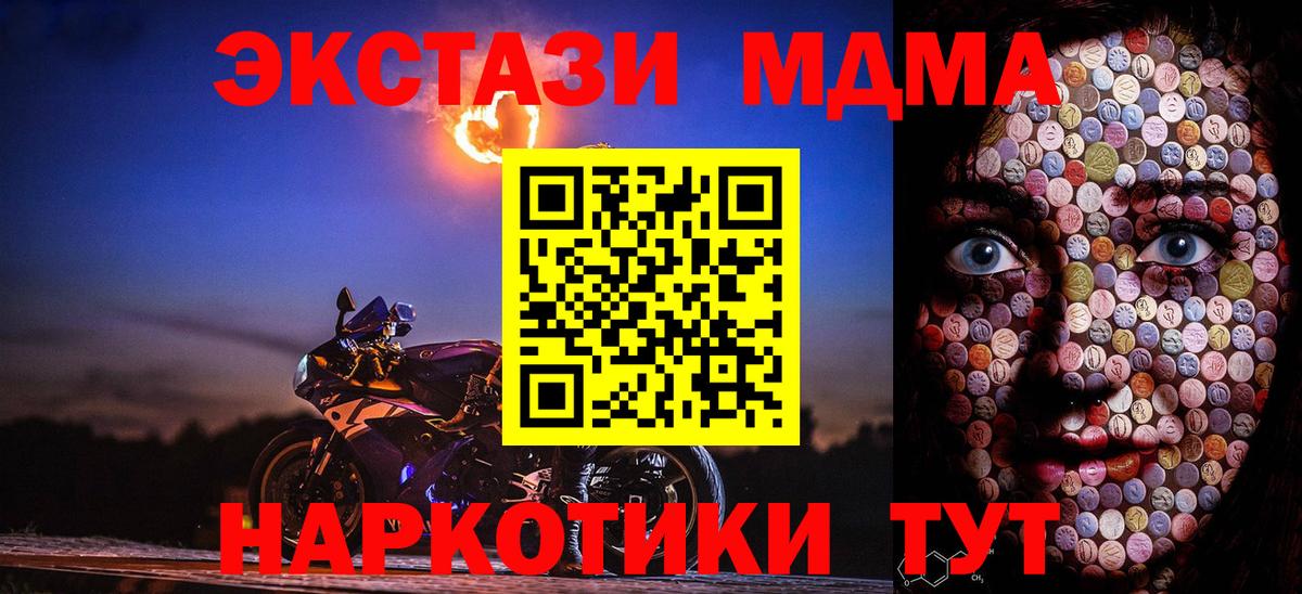 цена   ЭКСТАЗИ  Сердобск  Экстази Cube  Вход с VPN  ЭКСТАЗИ louis Vuitton 