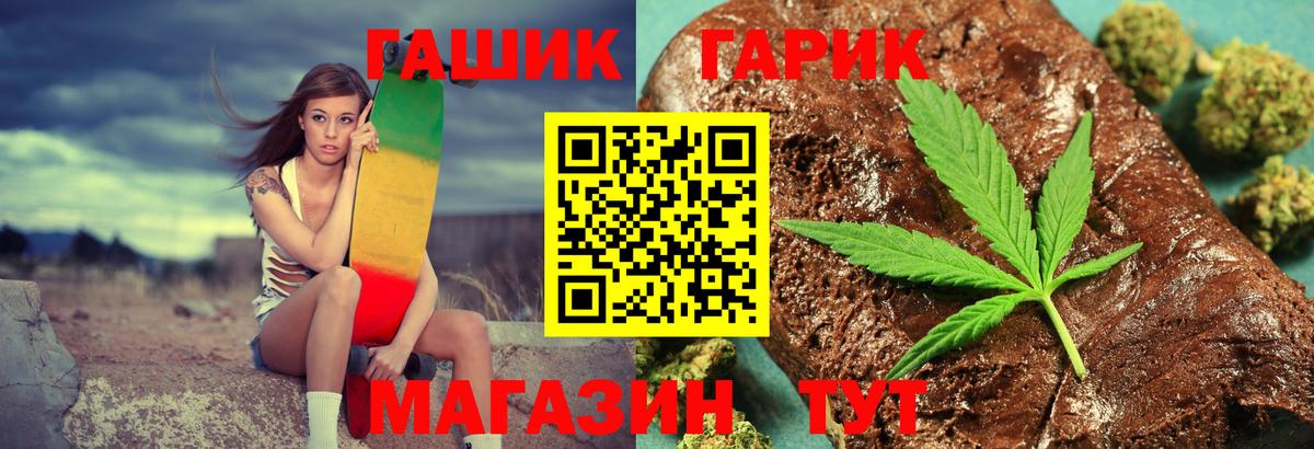ГАШИШ 40% ТГК  Вход с VPN  Гашиш хэш  продажа наркотиков  Сердобск 