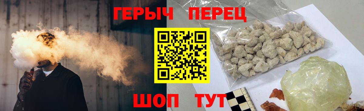 Сердобск  ГЕРОИН VHQ  Вход с VPN 