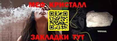 метадон Новокубанск