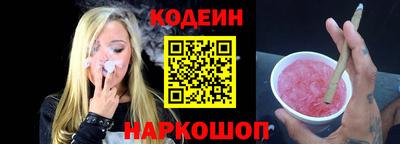 мефедрон мука Новозыбков