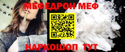 метадон Новокубанск