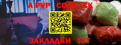 метадон Новокубанск