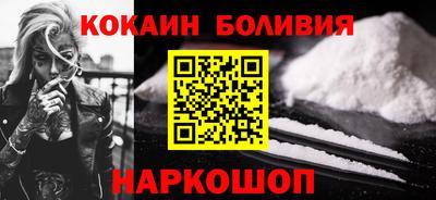 мефедрон мука Новозыбков