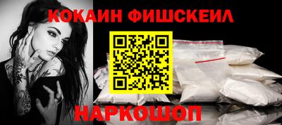 мефедрон мука Новозыбков