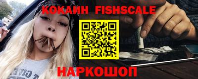 метадон Новокубанск