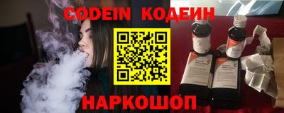 a pvp Новодвинск