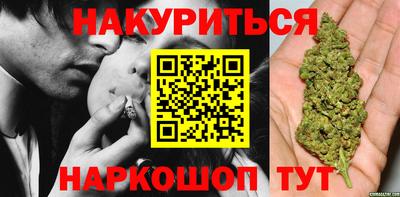 мефедрон мука Новозыбков