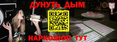 мефедрон мука Новозыбков