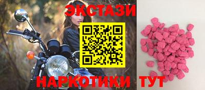 мефедрон мука Новозыбков
