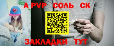 a pvp Новодвинск