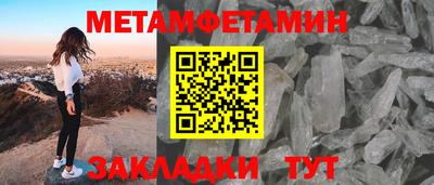 мефедрон мука Новозыбков