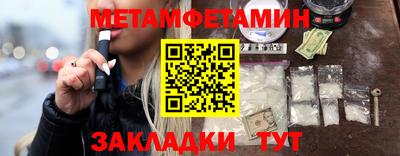мефедрон мука Новозыбков