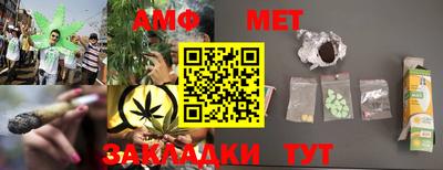 мефедрон мука Новозыбков