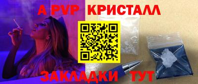 мефедрон мука Новозыбков