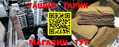 мефедрон мука Новозыбков