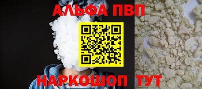 a pvp Новодвинск