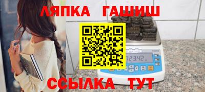 метадон Новокубанск