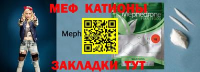 мефедрон мука Новозыбков