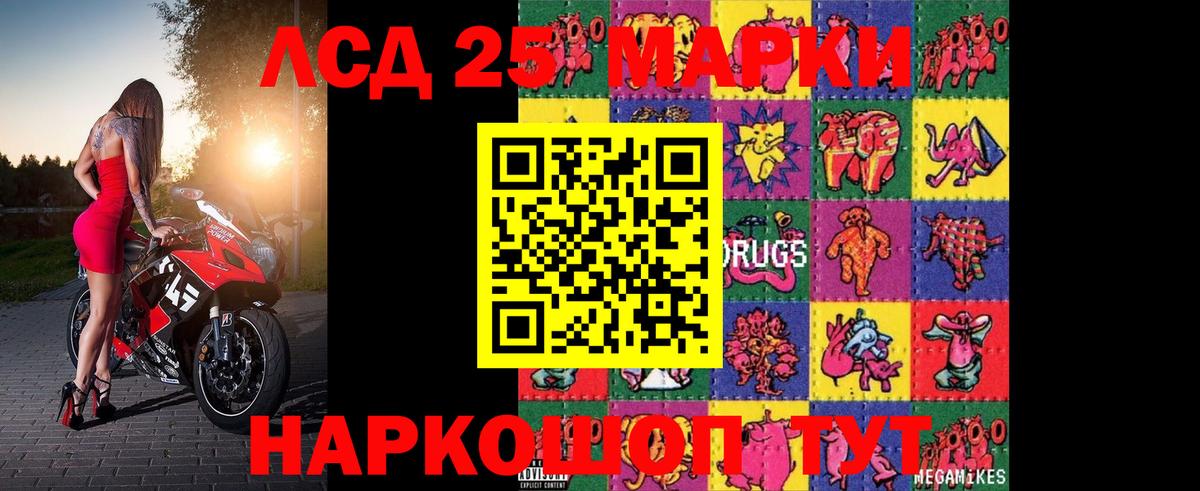 Лсд 25 экстази ecstasy  LSD-25 экстази кислота  OMG вход  Сердобск  Вход с VPN 