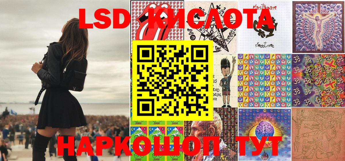 Сердобск  Наркотические марки 1500мкг  Наркотические марки 1500мкг  Вход с VPN 