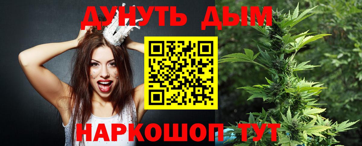 Бошки марихуана гибрид Сердобск